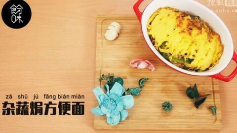 网红袋装调料包